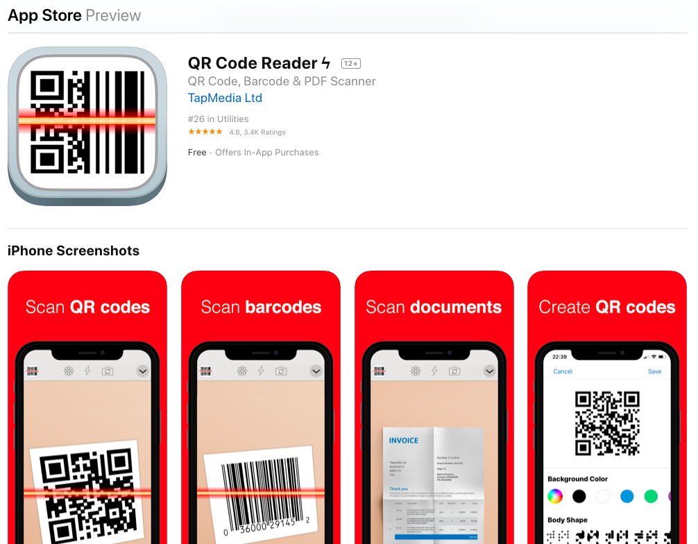 Номер билета по qr коду